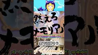 【プリコネR】冬と言ったらサマーだよな!!