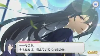【プリコネR】 お姉さんの名前を、教えてください。【シナツ CV：皆川純子】 剣持志名都 Kenmochi Shinatsu CV:Junko Minagawa Princess Connect!