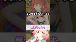 【プリコネR実況】1738_なかよし部でハイ論破。 (2022/04/18) #Shorts