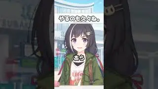 【プリコネR実況】1760_やっぱり騎士くんと一緒にゲームしたかったキャルちゃん (2022/08/13) #Shorts