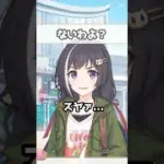 【プリコネR実況】1762_わくわくキャルちゃんと挙動不審へんたいふしんしゃ（実況者）さん (2022/08/13) #Shorts