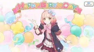 「プリコネR」チエルの現実世界で誕生日（風間ちえる）「バースデーストーリー」Chieru’s Birthday（CV：佐倉綾音）September 15「キャラの現実世界で誕生日」プリンセスコネクト