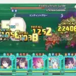 プリンセスコネクトRe:Dive サイドストーリー