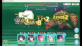 プリンセスコネクトRe:Dive サイドストーリー