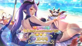 [프린세스 커넥트! Re:Dive] (6.5주년 픽업 뽑기) 신규 캐릭터, 호마레 소개 영상.