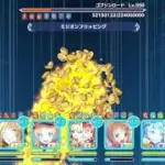 【プリコネ】編成っ組めないおっさんの配信
