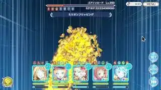 【プリコネ】編成っ組めないおっさんの配信