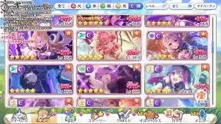 ルナの塔頂上EXへの挑戦 #2【プリコネR】