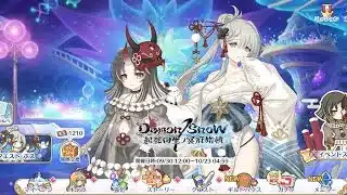 [Princess Connect! Re: Dive] Special Scenario vs Ice Prison Entrance – 3 Turn Kill