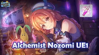 [Princess Connect Re:Dive] Got That Perfume On Me! Alchemist Nozomi UE1