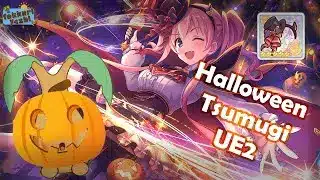 [Princess Connect Re:Dive] Tsumugi’s Halloween Bounty UE2!
