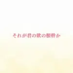 【プリコネR】運営を解らせてみたた