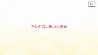 【プリコネR】運営を解らせてみたた