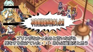 【プリコネR】不審者が出ました!!下校は気をつけましょう!!