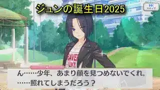 【プリコネR】 ジュンの誕生日(2025/10/25) 白銀純 リアルサイド・バースデー (CV:川澄綾子)&全キャライラスト Jun CV:Ayako Kawasumi Priconne