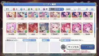 【プリコネR】追憶戦・覇とルナの塔をまったりプレイ【覇瞳皇帝】【ゼーン】