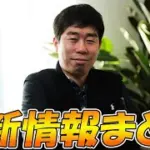 【プリコネR】今までありがとう唯人。ハロツム以外の専用２はどこへ…ｗ【プリコネニュース】