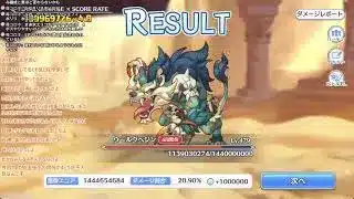 遅刻です【プリコネR】