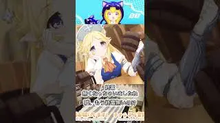 【プリコネR】ユカリさんに騙されるなら本望です!!