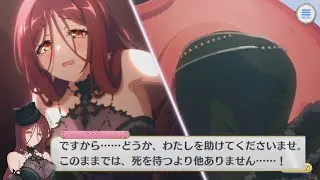 【プリコネR】 穴から抜けないアラクネさん 【アラクネ(CV:遠藤綾)】 黒土夜雲 Arachne CV:Aya Endo Princess Connect! Re:Dive