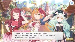 【プリコネR】 イベントストーリー 他【ゾンビランドコネクト!Re:DIEve】