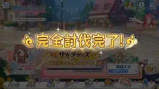 プリコネR「ゾンビランドコネクト! Re:DIEve Event Story」エンディング ReStart SAGA「ゾンビランドサガ ゆめぎんがパラダイス」コラボ(Zombie Land Saga)