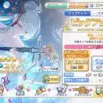 【プリコネR】ユキノガチャ回す【プリンセスコネクト Re:Dive】