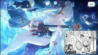 【プリコネR】 限定 ユキノ 引いていく！ #プリンセスコネクト #プリコネr