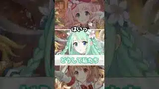 【プリコネR実況】1770_60秒でカルミナべた褒め倍速神官さま (2023/1/24) #Shorts