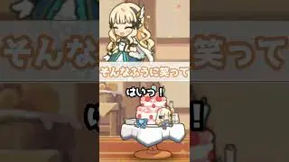 【プリコネR実況】1776_てれてれサレンちゃんとにこにこ騎士くん (2021/10/04) #Shorts