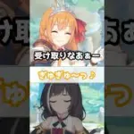 【プリコネR実況】1780_辻斬りアオイちゃん。 (2022/11/05) #Shorts