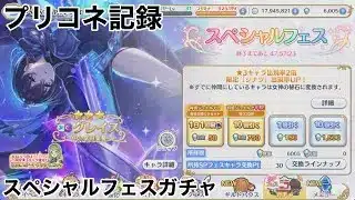 はじめました　【ゆっくり実況】【プリンセスコネクト!Re:Dive】