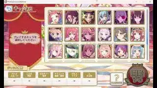プリンセスコネクトRe:Dive Happy Anniv. スペシャル ランドソルクイズコネクト！ NORMAL HARD ルナの塔 611F～620F 450FEX