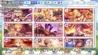 やっぱアラクネ大活躍じゃねーかよ #6【プリコネR】