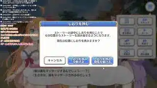 このゲームのモチベを保つ秘訣とは #8【プリコネR】