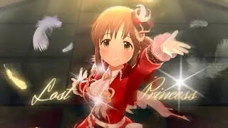 [デレステMAD] Lost Princess – 十時愛梨 (Game Ver.) プリンセスコネクト！Re:Dive 데레스테 토토키 아이리
