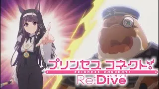 【プリコネR】アニメーション 裁判官の審判を覆すカスミ（シスター）