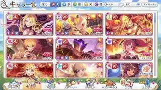 タイトルが思いつかない【プリコネR】