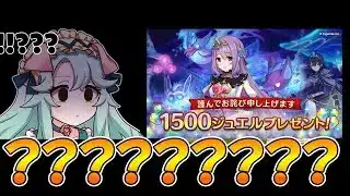 【プリコネR】???????????????????????????????