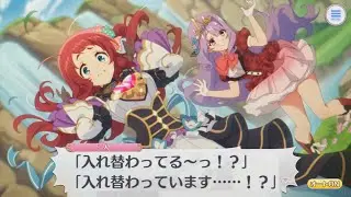 【プリコネR×ゾンサガ】 アンデッドとゾンビの怠惰の生活 【サクラ（CV:本渡楓）】 源さくら Sakura CV:Kaede Hondo Priconne x Zombie Land Saga