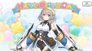 プリコネR　クローチェの現実世界で誕生日（九郎千恵）Croce’s Birthday in the real world（CV：長谷川育美）2025.11.11「キャラクターバースデー ストーリー3」