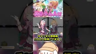 唐突に可愛い声が出てしまうも必死に隠そうとするクロエｗ【プリコネR】 #shorts #プリコネr #クロエ