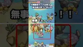 【プリコネR実況】1816_結局食欲に負けたペコさん。 (2022/11/05) #Shorts