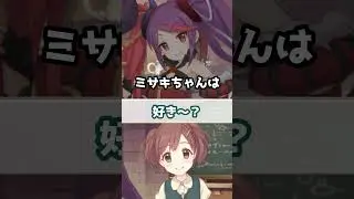 【プリコネR実況】1818_はいぶりっとミサキ。 (2022/10/28) #Shorts