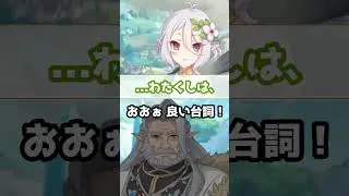 【プリコネR実況】1824_良き父二人とこころ（コッコロ）ちゃん。 (2022/11/05) #Shorts