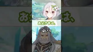 【プリコネR実況】1830_630秒でわかるコッコロパパ（ゾラ）とのしばしの別れ際 (2022/11/05) #Shorts