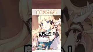 【プリコネR実況】1836_ママ・サレンは諦めない。 (2022/08/28) #Shorts