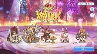 【プリコネR】2025年11月SPダンジョン　フルオート攻略4日目　31～40階層【ハイ・ガルグ】【オクタスキッド】【フロストハウンド】【オブシダンワイバーン】【黒月の守護像】【白陽の守護像】