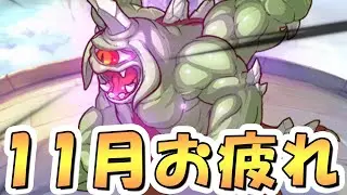 【プリコネR】4ボスの父です、娘が変な攻撃でご迷惑をおかけして大変申し訳ございません