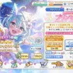 【プリコネR】6.5周年無料10連10日目【プリンセスコネクトRe:Dive】